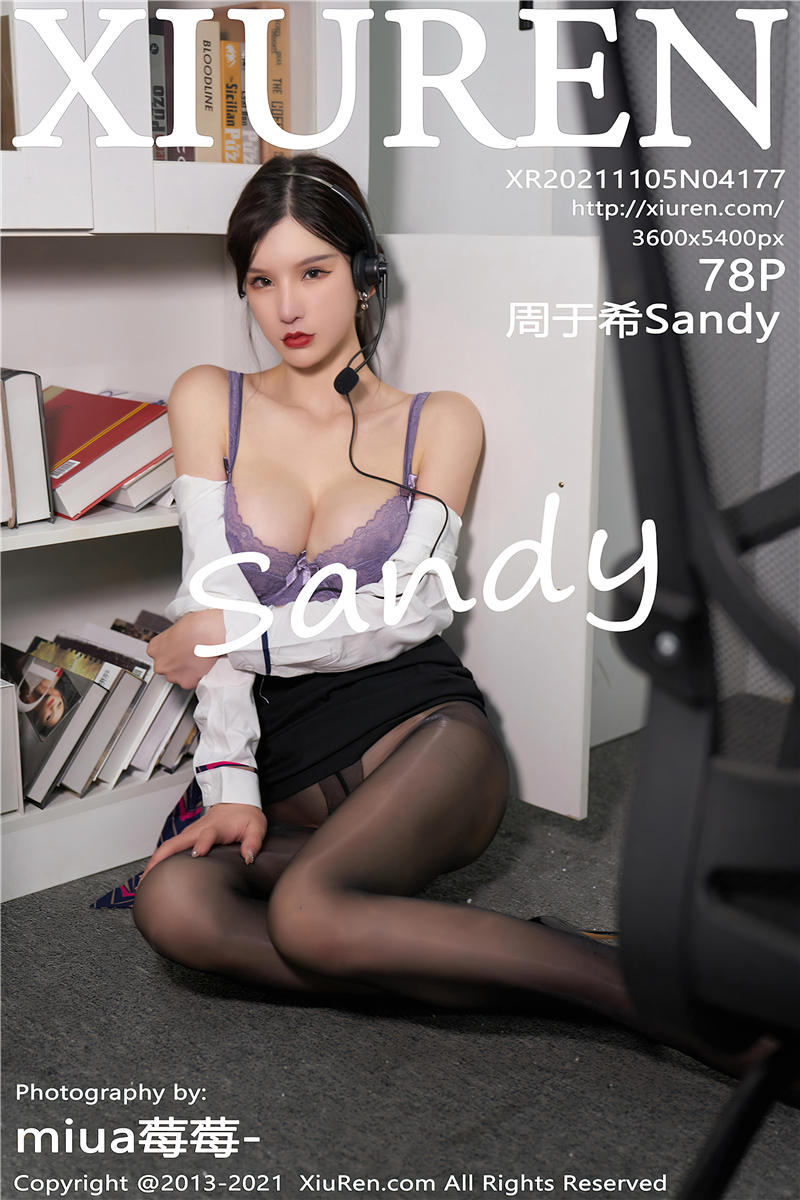 [绣人网]美媛馆 2021-11-05 Vol.4177 周于希Sandy