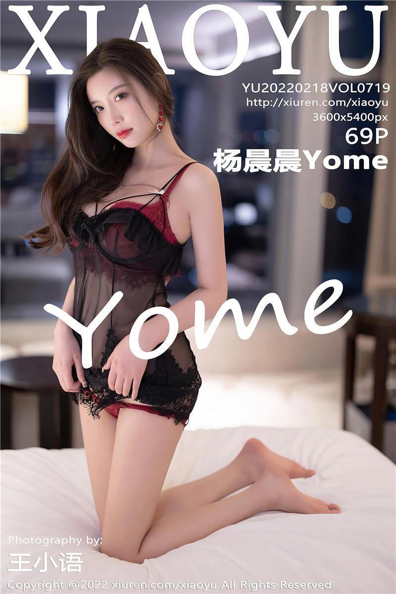 [XiaoYu]语画界 2022-02-18 Vol.719 杨晨晨Yome