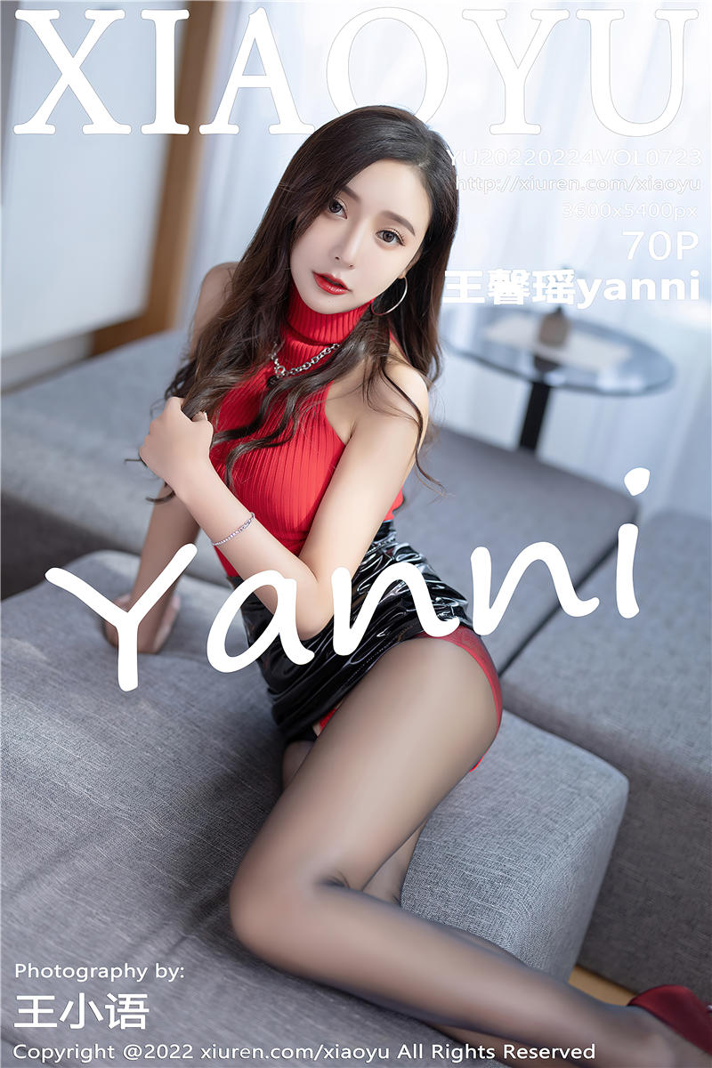 [XiaoYu]语画界 2022-02-24 Vol.723 王馨瑶yanni