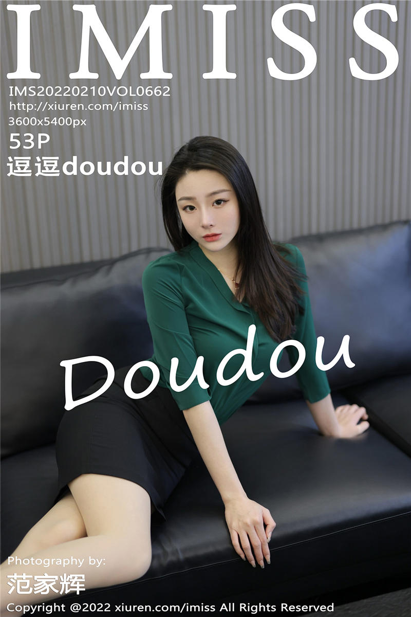 [IMiss]爱蜜社 2022-02-10 Vol.662 逗逗doudou