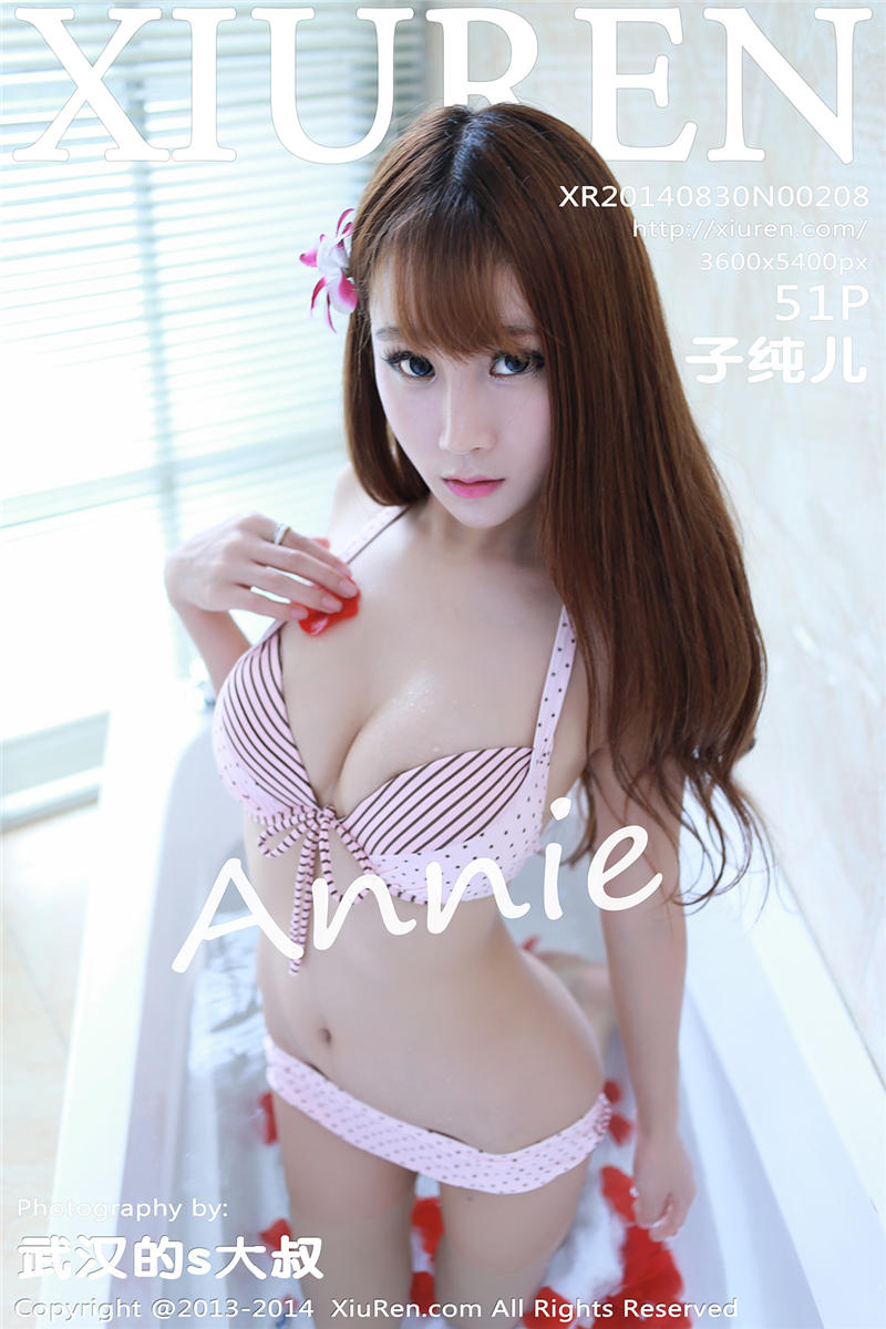 [绣人网]美媛馆 2014-08-30 Vol.0208 子纯儿Annie