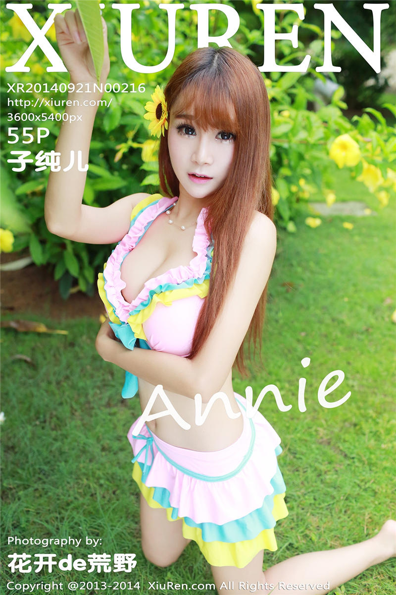 [绣人网]美媛馆 2014-09-21 Vol.0216 子纯儿Annie