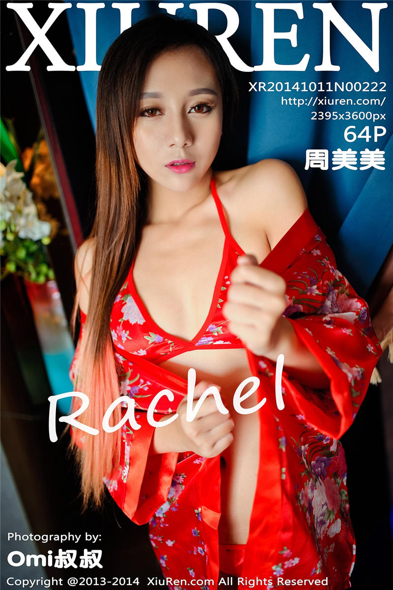 [绣人网]美媛馆 2014-10-11 Vol.0222 周美美rachel