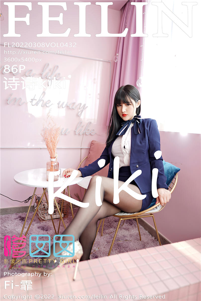 [FeiLin]嗲囡囡 2022-03-08 Vol.432 诗诗kiki