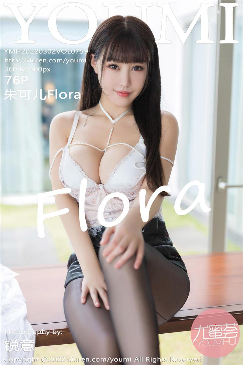 [YouMi]尤蜜荟 2022-02-02 Vol.759 朱可儿Flora