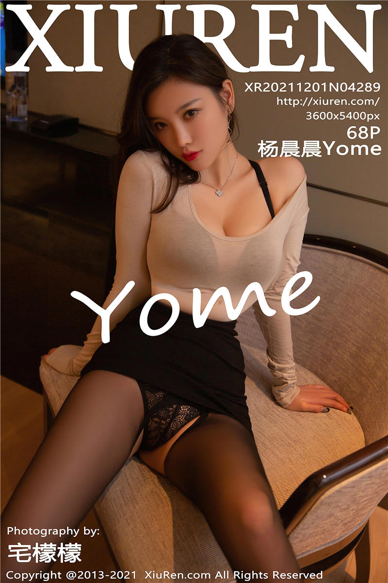 [绣人网]美媛馆 2021-12-01 Vol.4289 杨晨晨Yome