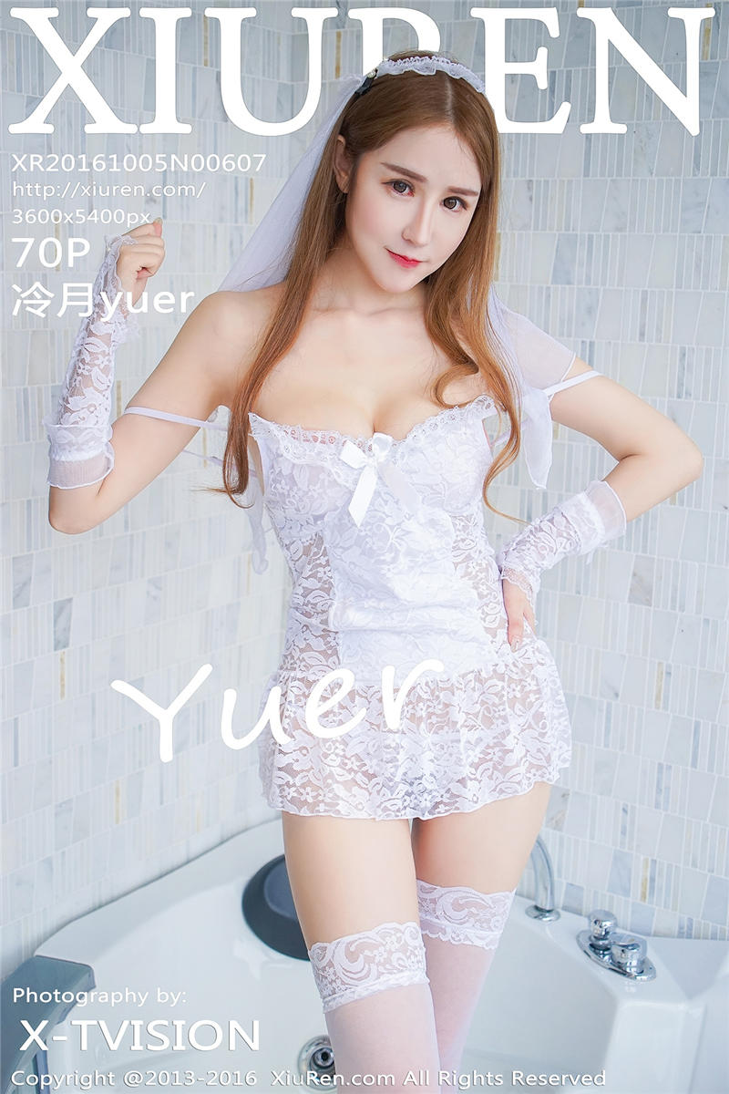 [绣人网]美媛馆 2016-10-05 Vol.0607 冷月yuer