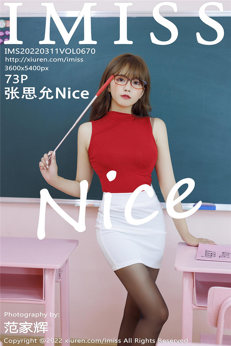 [IMiss]爱蜜社 2022-03-11 Vol.670 张思允Nice