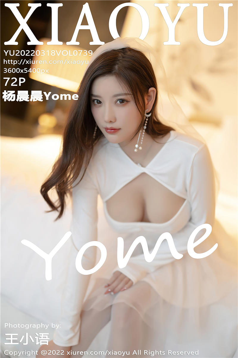 [XiaoYu]语画界 2022-03-18 Vol.739 杨晨晨Yome