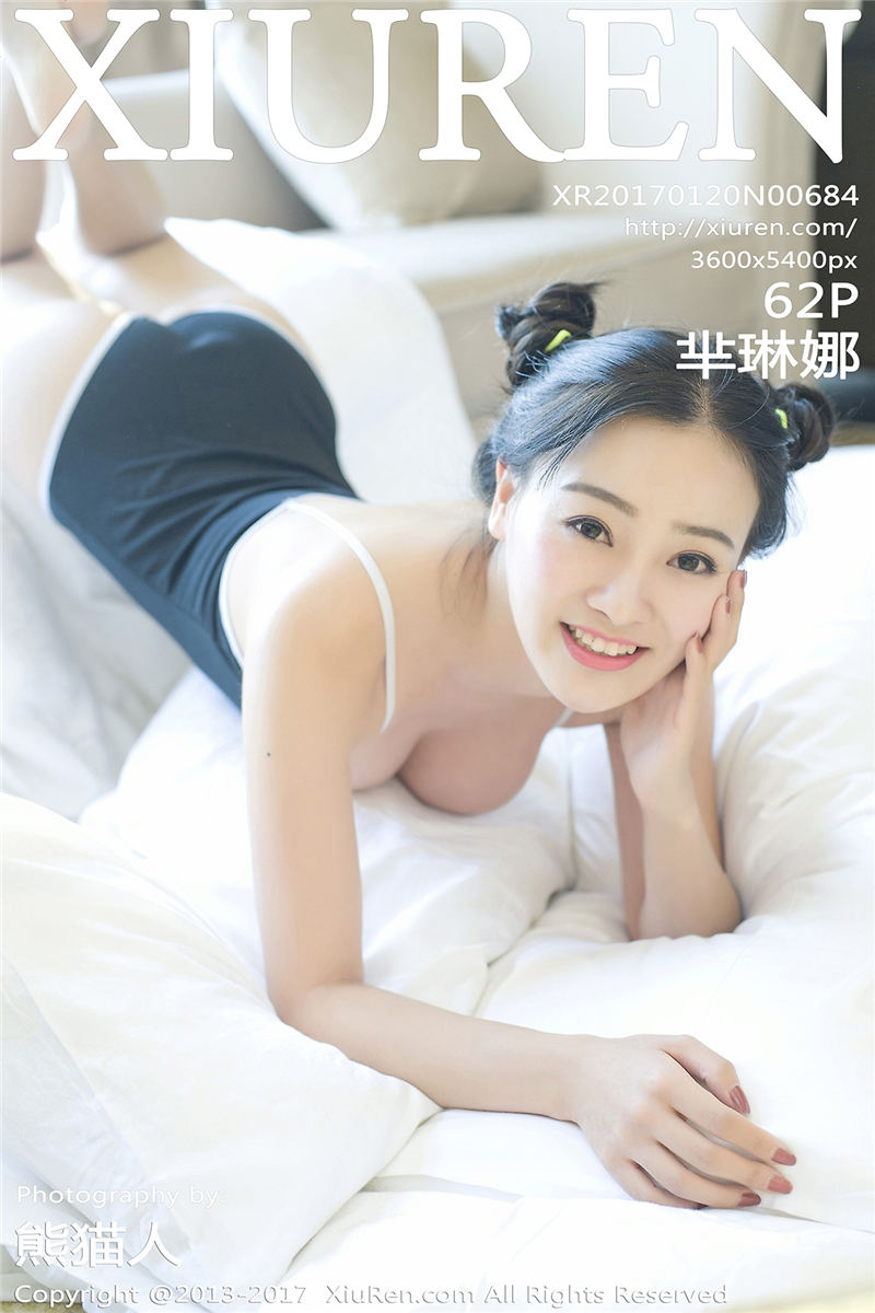 [绣人网]美媛馆 2017-01-20 Vol.0684 芈琳娜