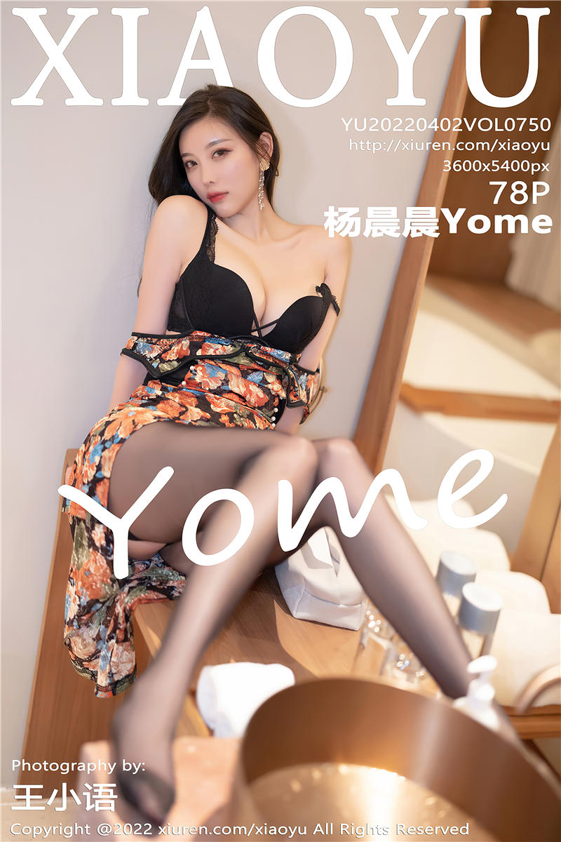 [XiaoYu]语画界 2022-04-02 Vol.750 杨晨晨Yome