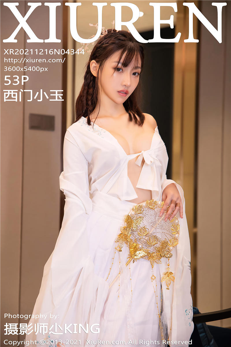 [绣人网]美媛馆 2021-12-16 Vol.4344 西门小玉