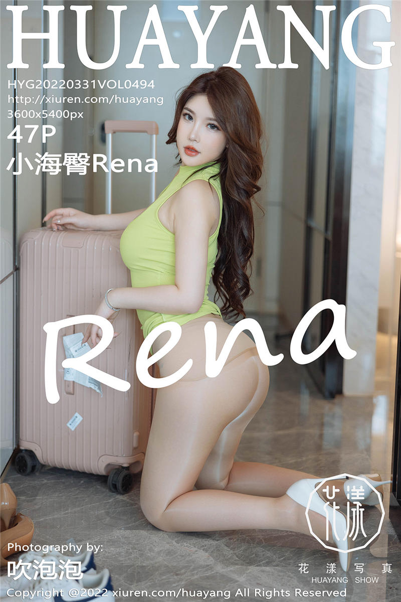 [HuaYang]花漾Show 2022-03-31 Vol.494 小海臀Rena