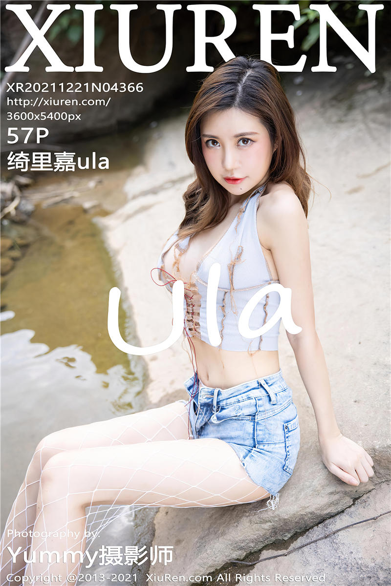 [绣人网]美媛馆 2021-12-21 Vol.4366 绮里嘉ula