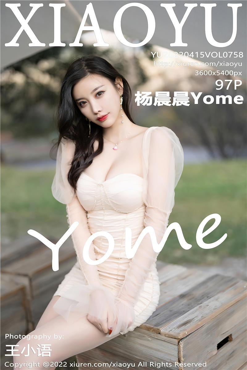 [XiaoYu]语画界 2022-04-15 Vol.758 杨晨晨Yome