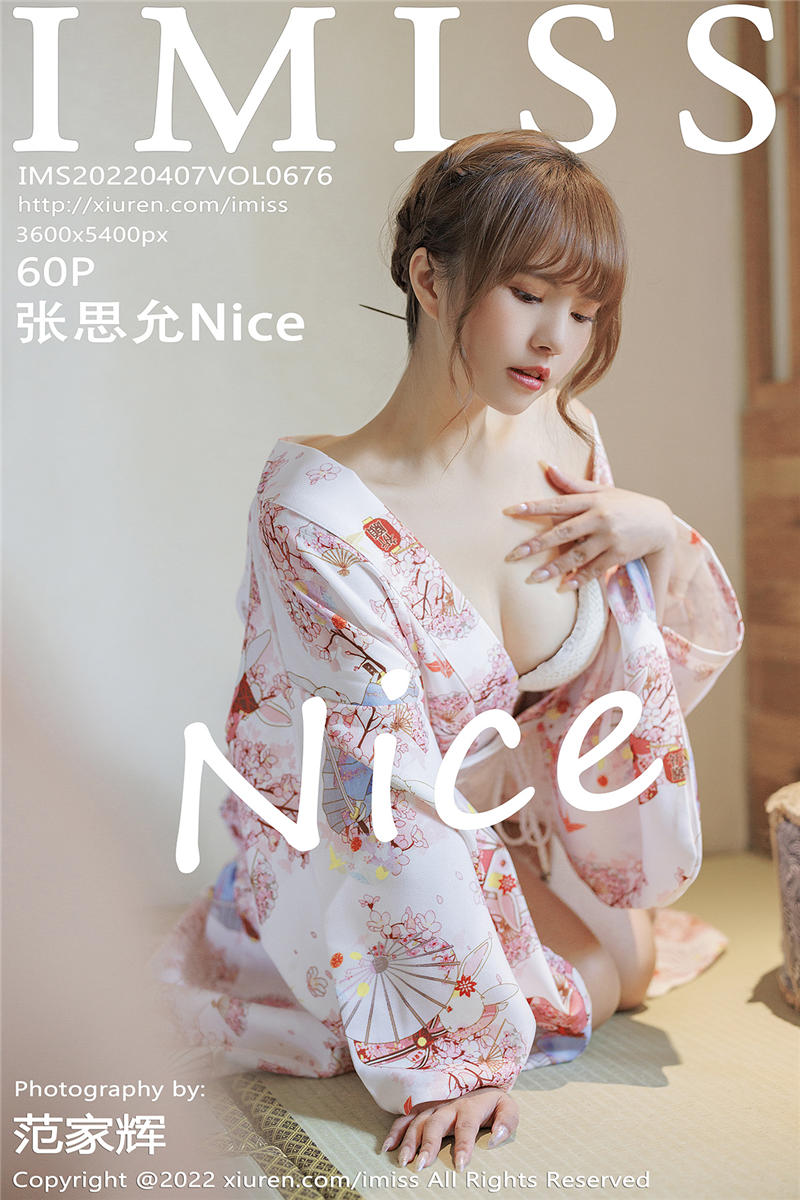 [IMiss]爱蜜社 2022-04-07 Vol.676 张思允Nice