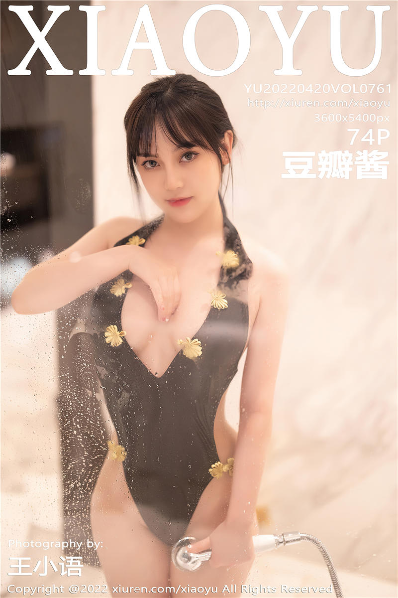 [XiaoYu]语画界 2022-04-20 Vol.761 豆瓣酱