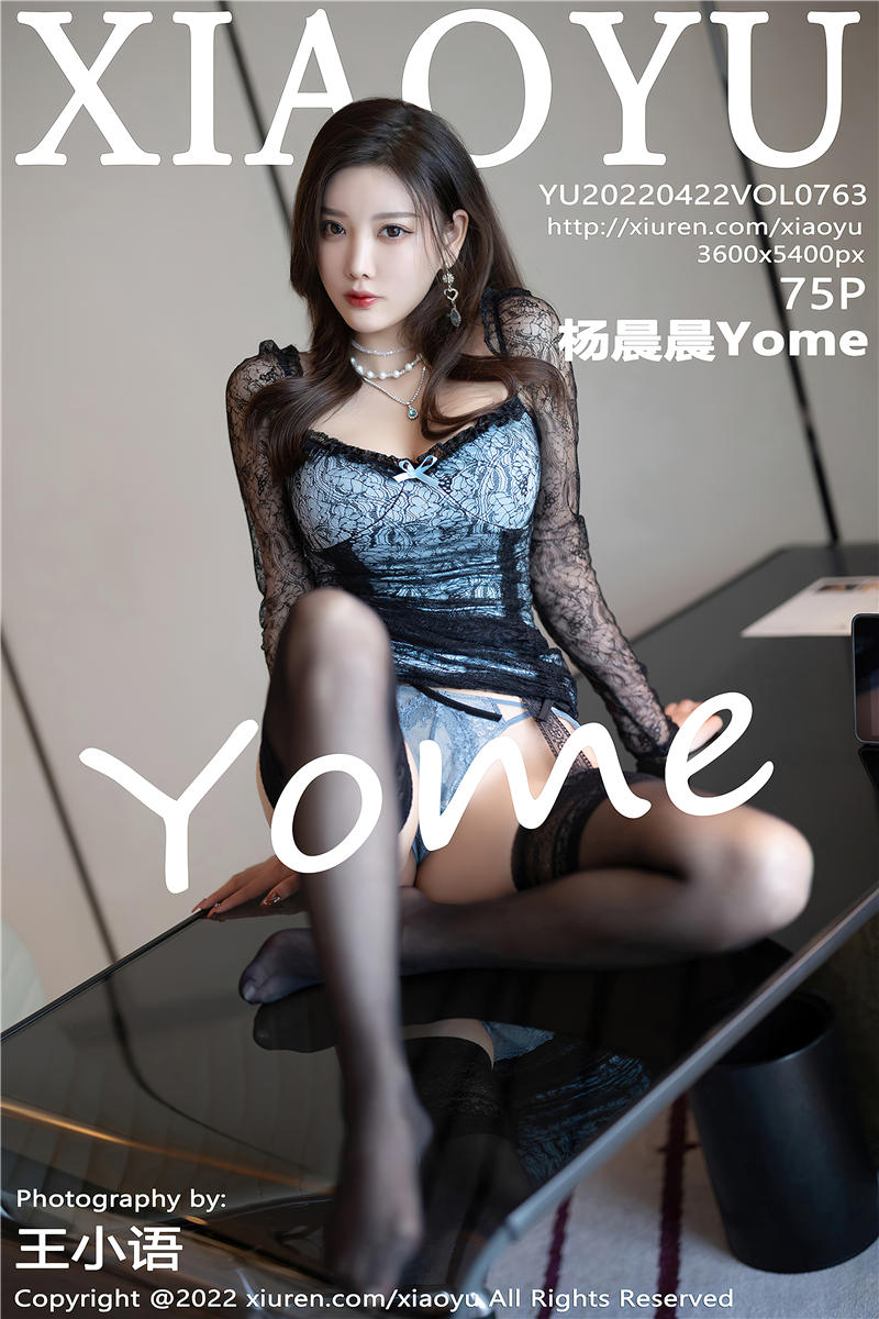 [XiaoYu]语画界 2022-04-22 Vol.763 杨晨晨Yome