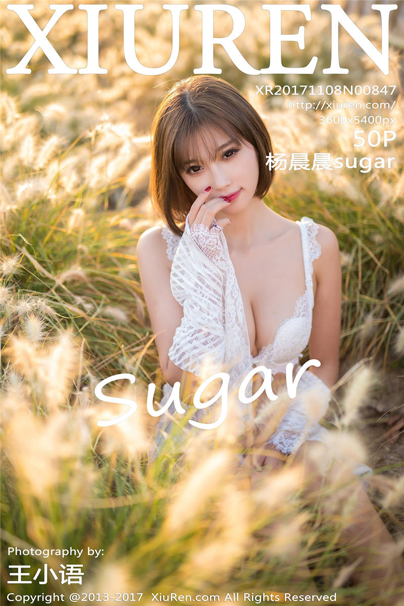 [绣人网]美媛馆 2017-11-08 Vol.0847 杨晨晨sugar