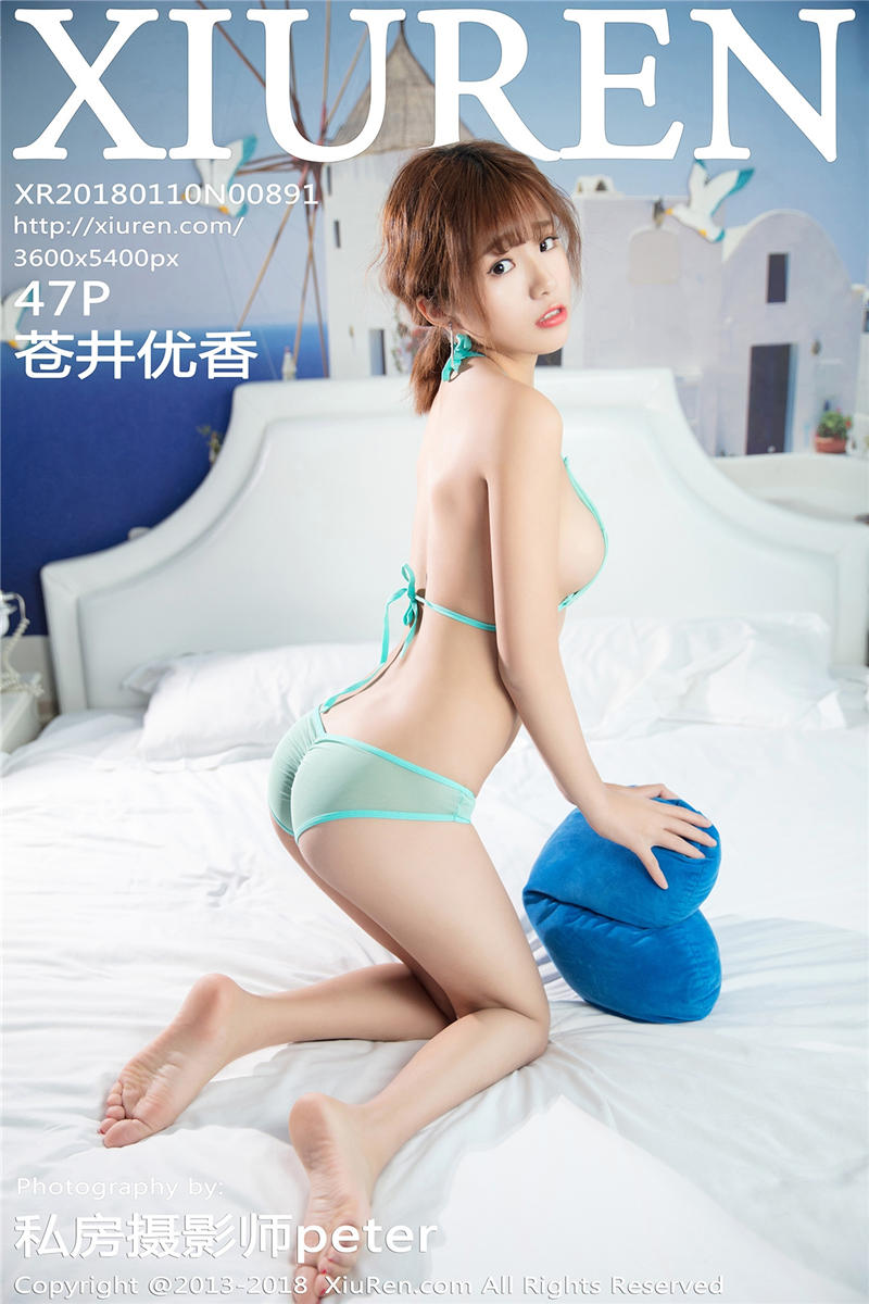 [绣人网]美媛馆 2018-01-10 Vol.0891 做黑暗料理的苍井优香