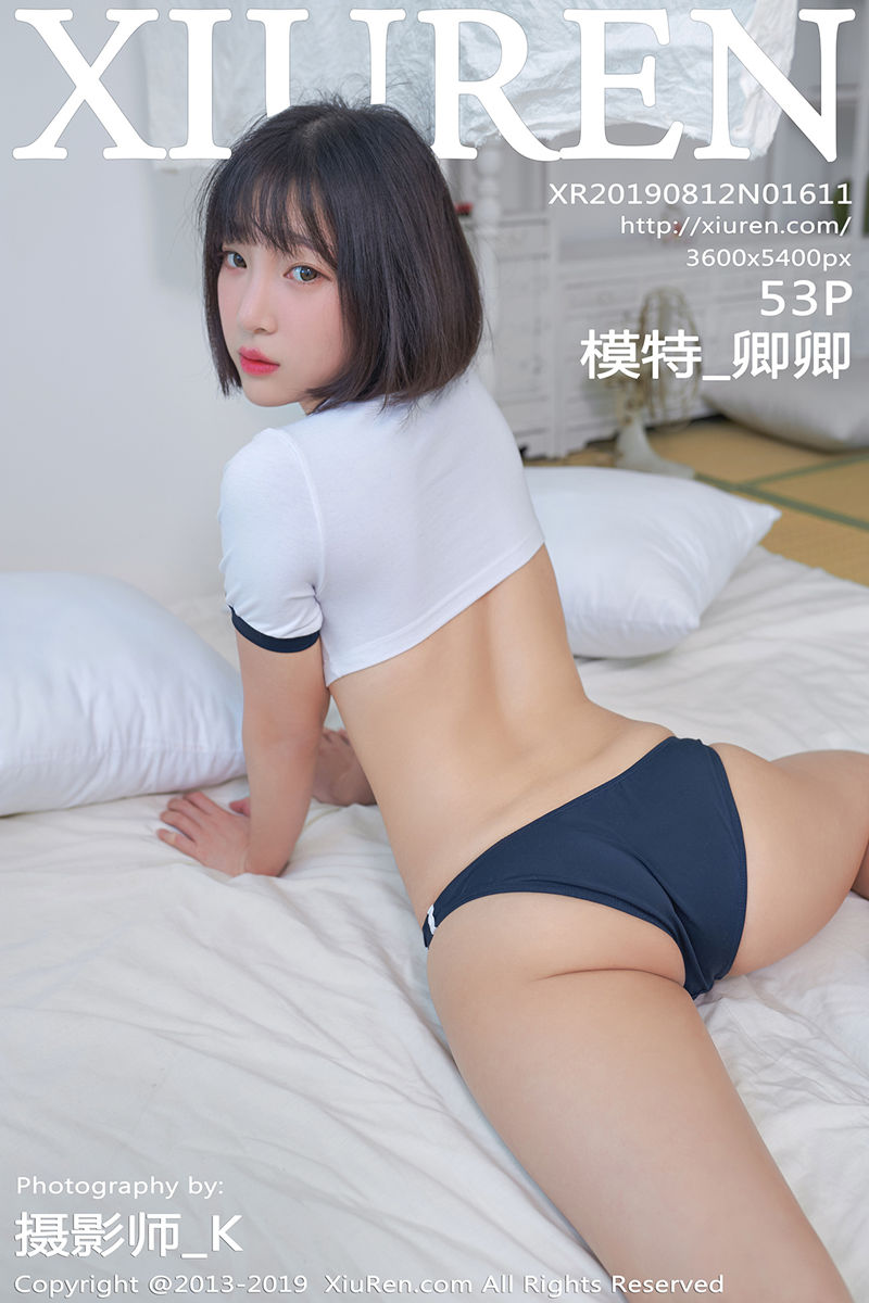 [绣人网]美媛馆 2019-08-12 Vol.1611 模特_卿卿