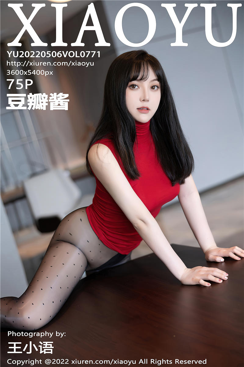 [XiaoYu]语画界 2022-05-06 Vol.771 豆瓣酱