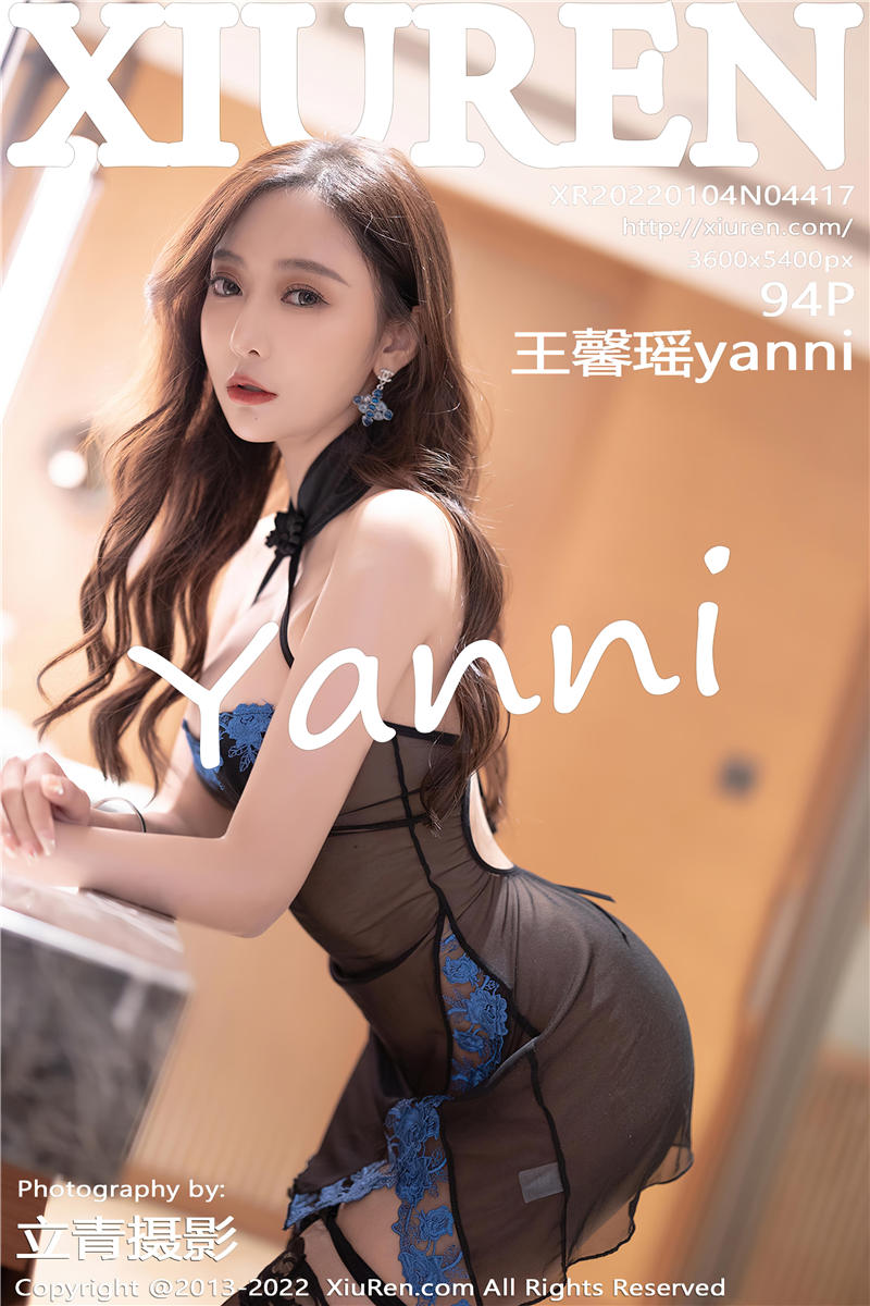 [绣人网]美媛馆 2022-01-04 Vol.4417 王馨瑶yanni