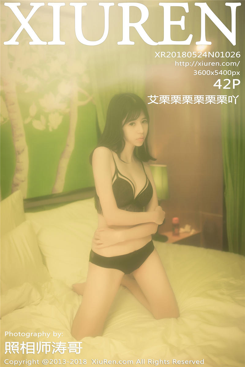 [绣人网]美媛馆 2018-05-24 Vol.1026 艾栗栗栗栗栗栗吖