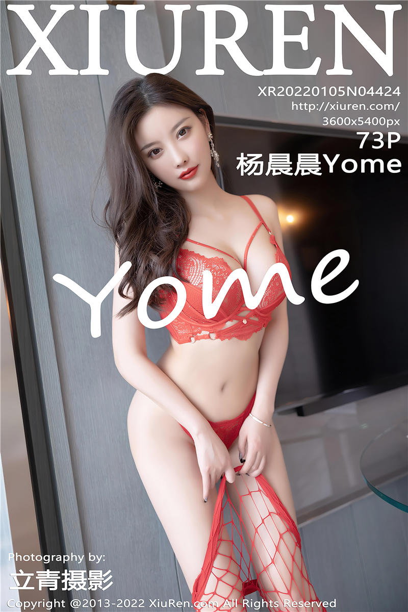 [绣人网]美媛馆 2022-01-05 Vol.4424 杨晨晨Yome