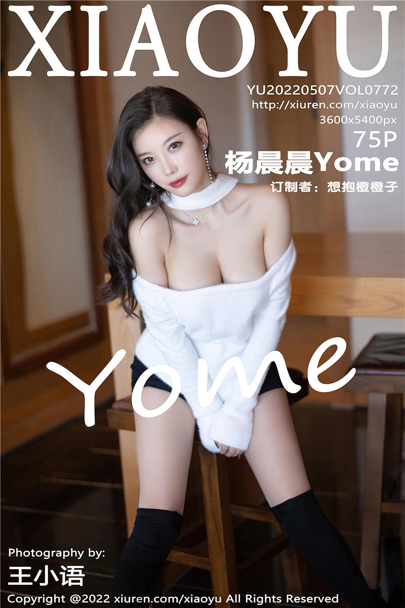 [XiaoYu]语画界 2022-05-07 Vol.772 杨晨晨Yome