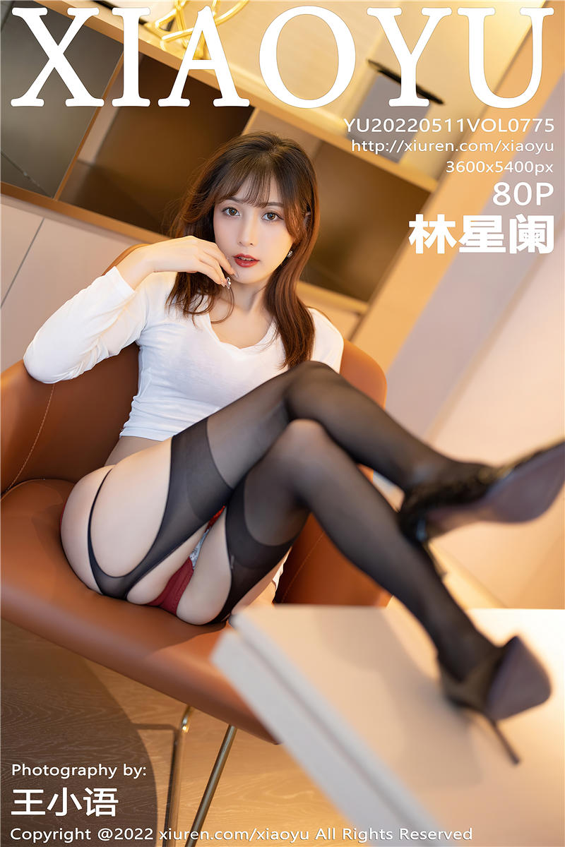 [XiaoYu]语画界 2022-05-11 Vol.775 林星阑