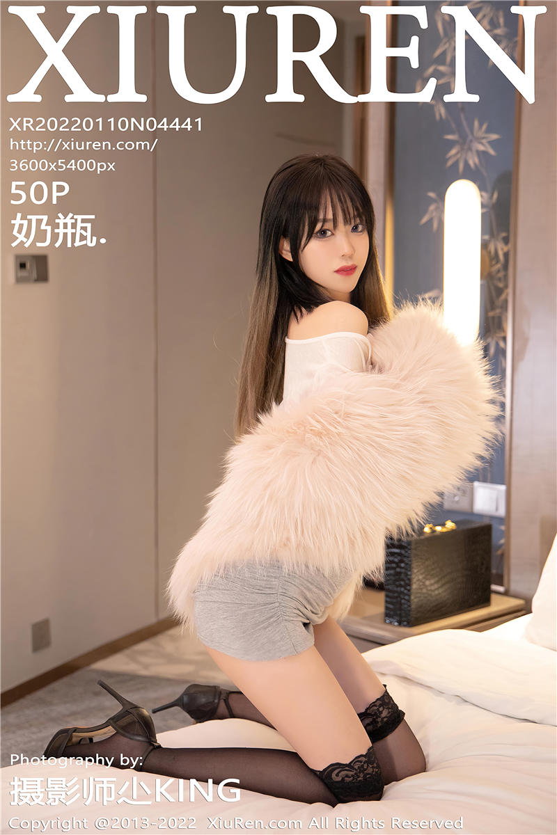 [绣人网]美媛馆 2022-01-10 Vol.4441 奶瓶