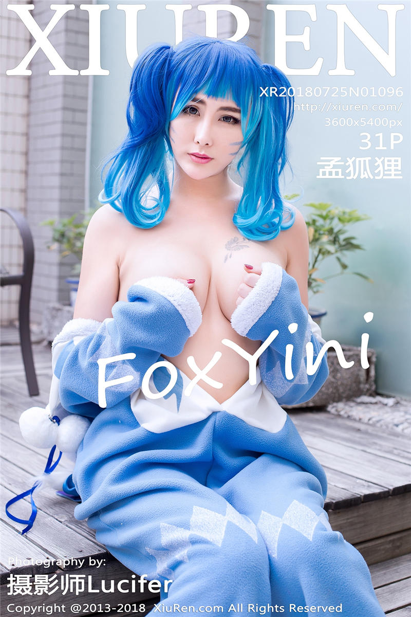 [绣人网]美媛馆 2018-07-25 Vol.1096 孟狐狸FoxYini