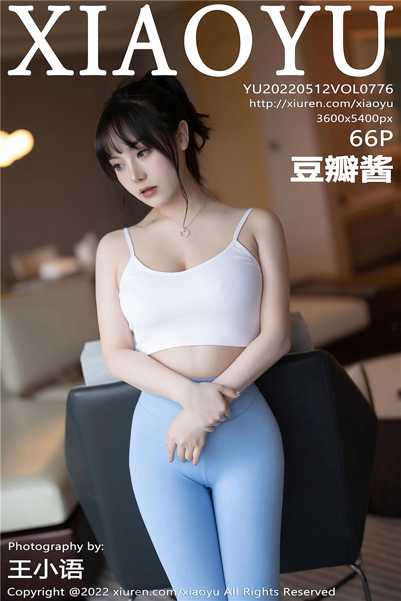 [XiaoYu]语画界 2022-05-12 Vol.776 豆瓣酱