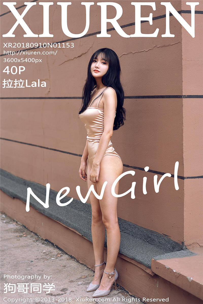 [绣人网]美媛馆 2018-09-10 Vol.1153 拉拉Lala