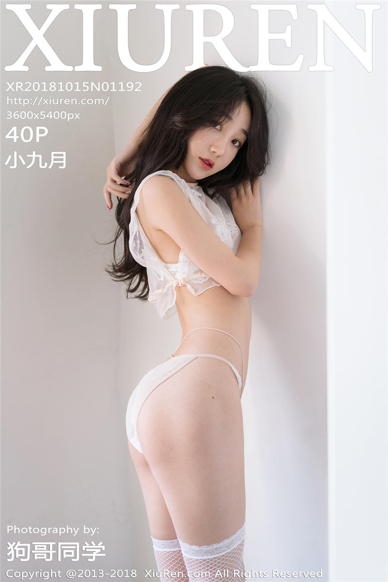 [绣人网]美媛馆 2018-10-15 Vol.1192 小九月