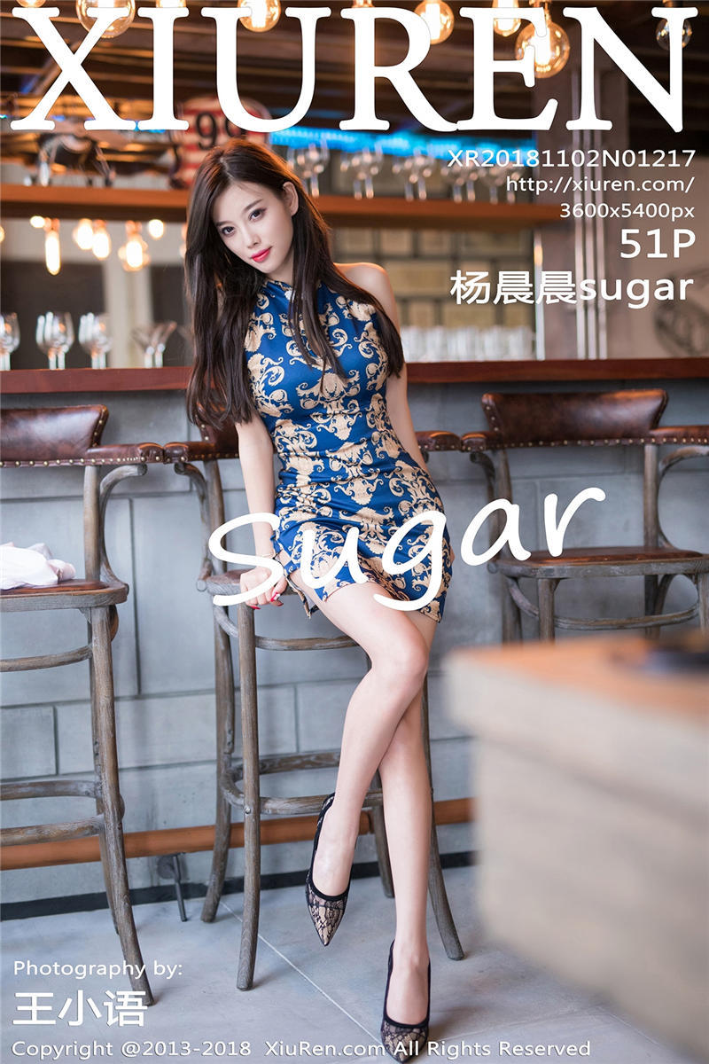 [绣人网]美媛馆 2018-11-02 Vol.1217 杨晨晨sugar