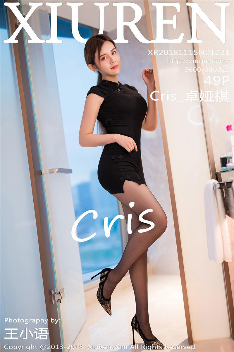 [绣人网]美媛馆 2018-11-15 Vol.1231 Cris_卓娅祺