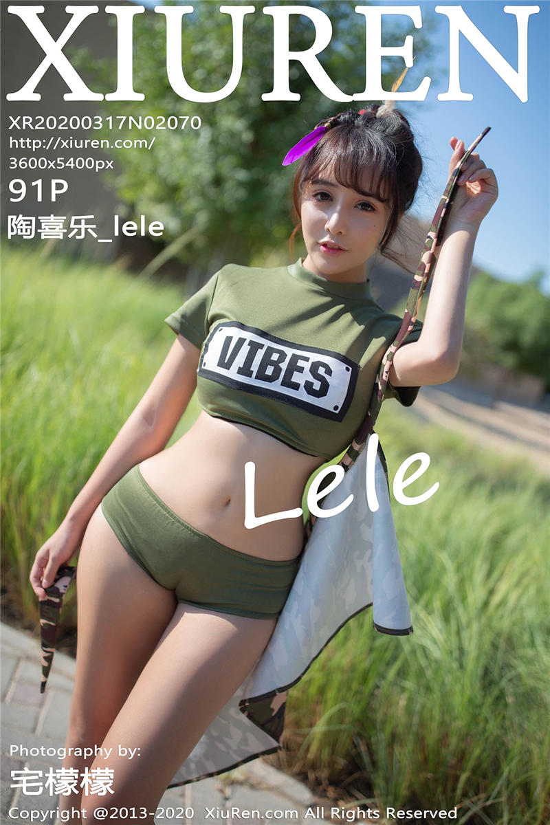 [绣人网]美媛馆 2020-03-17 Vol.2070 陶喜乐_lele