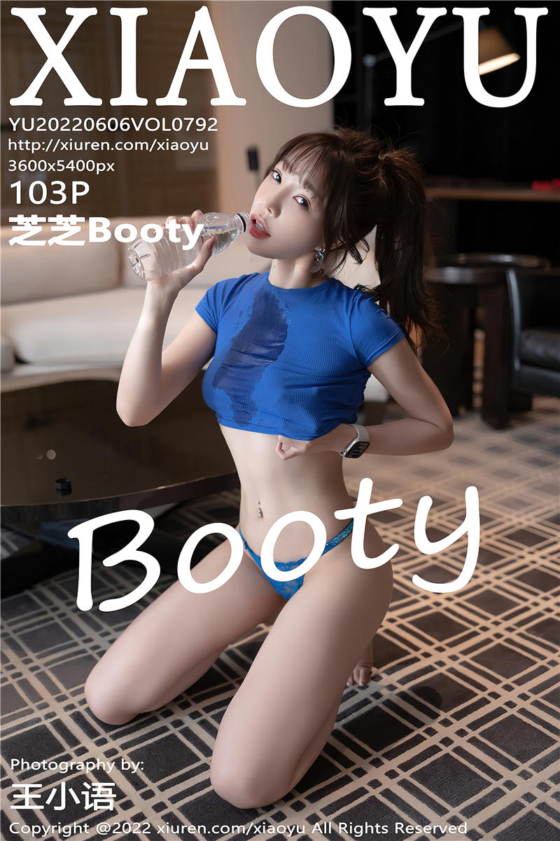 [XiaoYu]语画界 2022-06-06 Vol.792 芝芝Booty