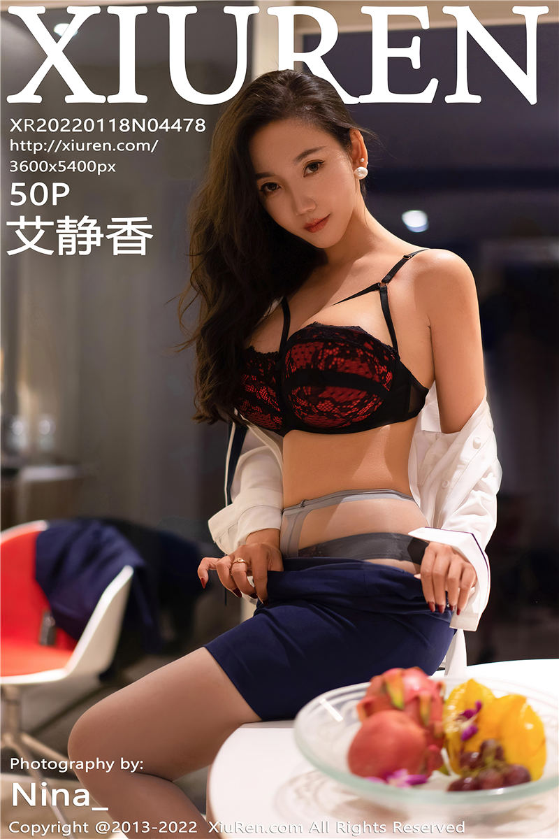 [绣人网]美媛馆 2022-01-18 Vol.4478 艾静香