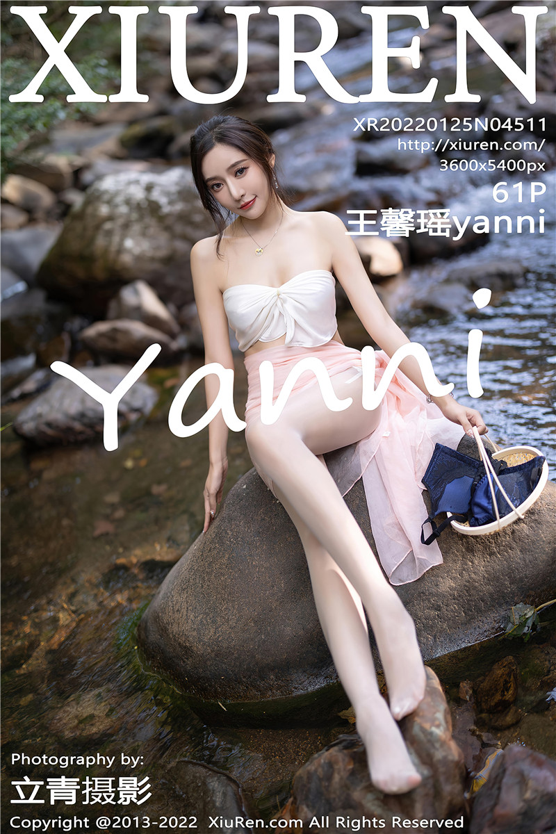 [绣人网]美媛馆 2022-01-25 Vol.4511 王馨瑶yanni