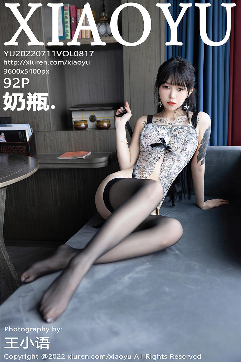 [XiaoYu]语画界 2022-07-11 Vol.817 奶瓶