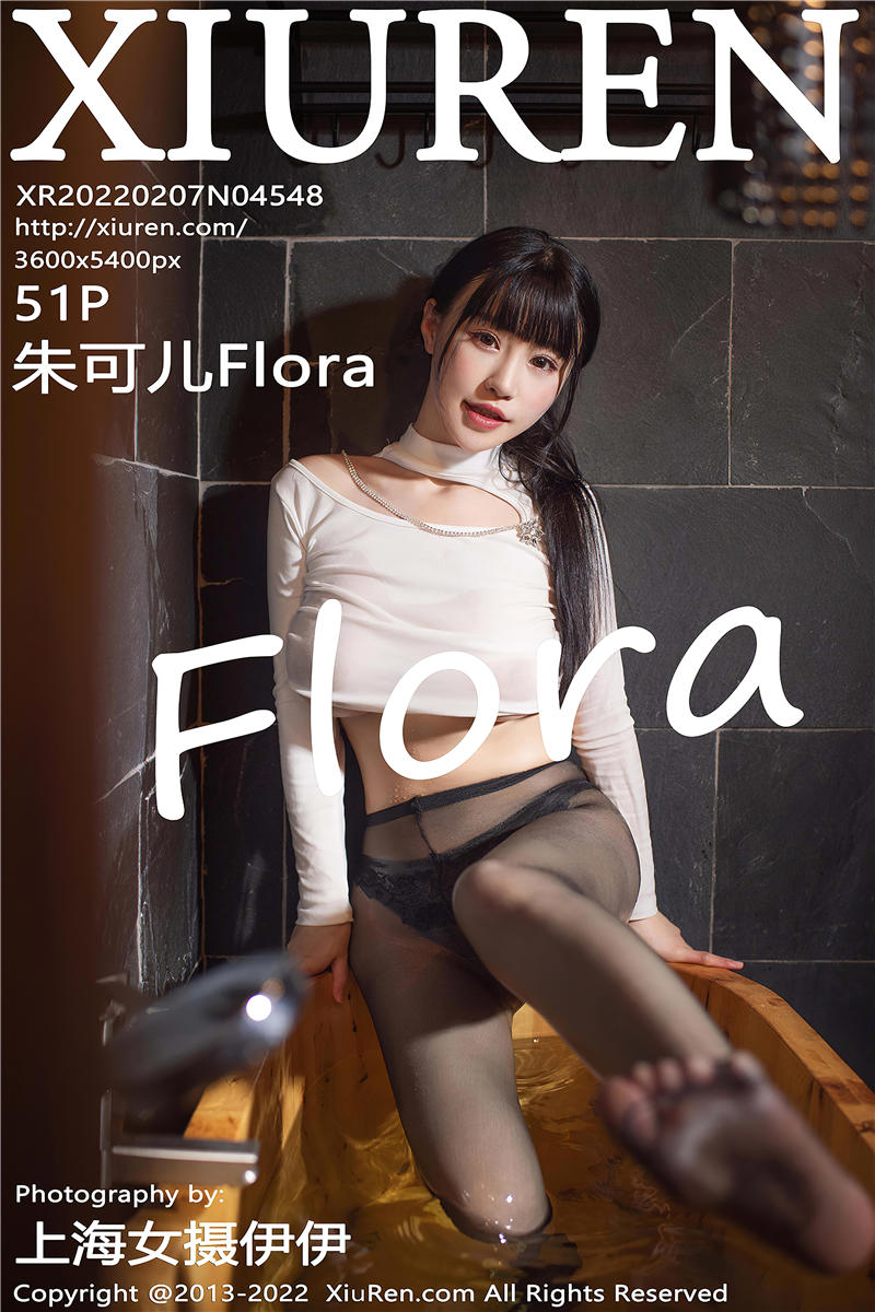 [绣人网]美媛馆 2022-02-07 Vol.4548 朱可儿Flora