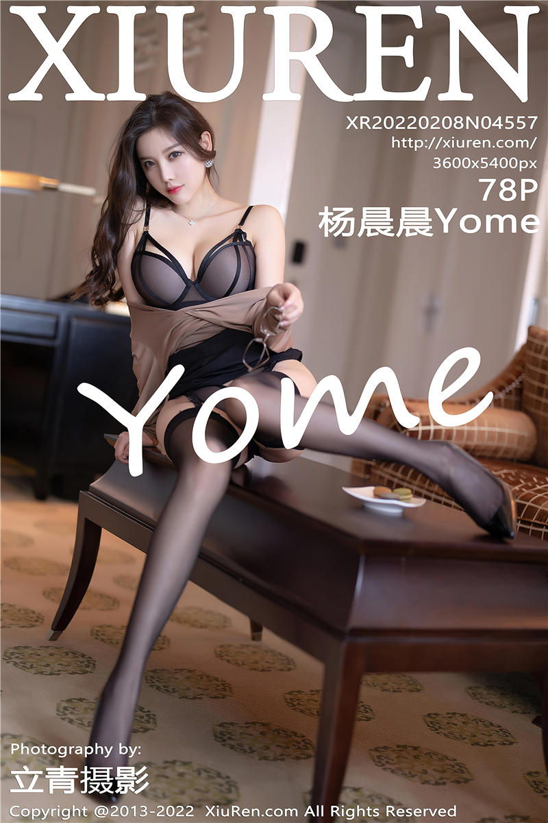 [绣人网]美媛馆 2022-02-08 Vol.4557 杨晨晨Yome