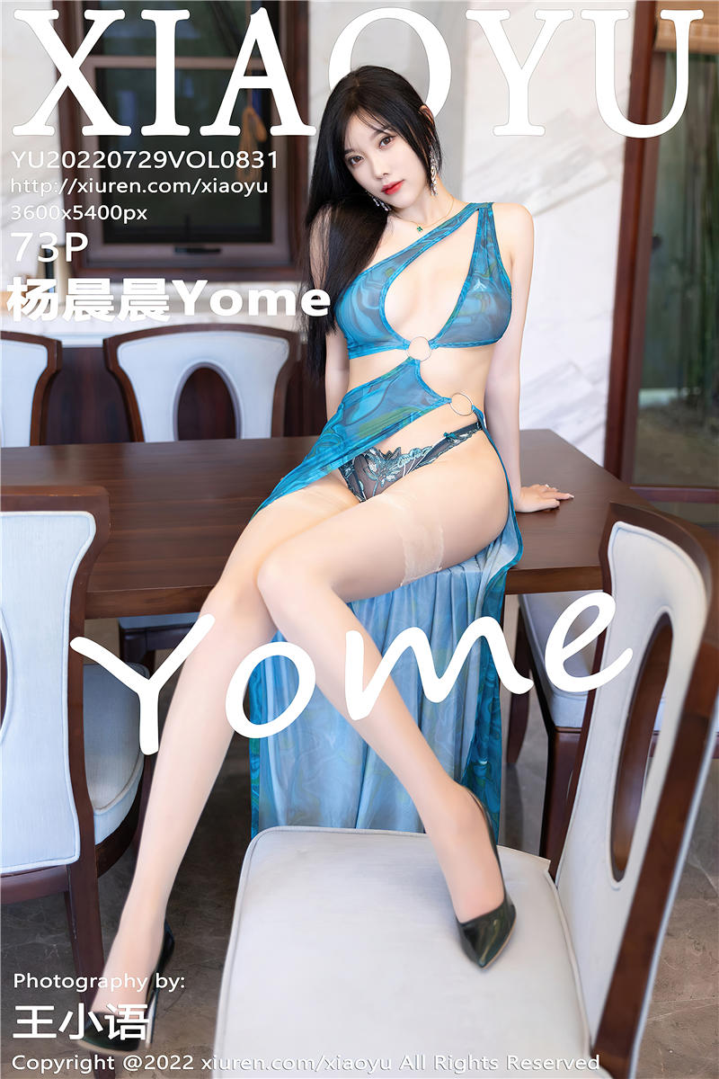 [XiaoYu]语画界 2022-07-29 Vol.831 杨晨晨Yome