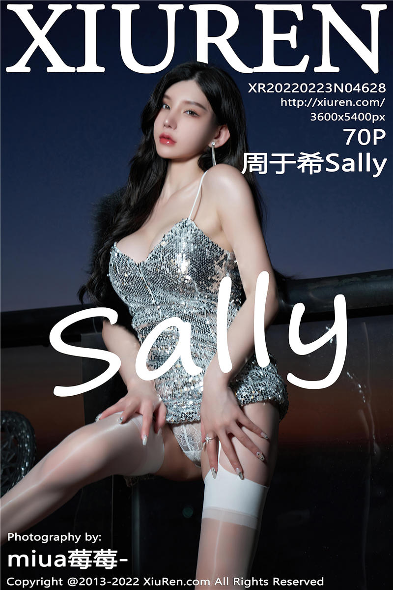 [绣人网]美媛馆 2022-02-24 Vol.4628 周于希Sally