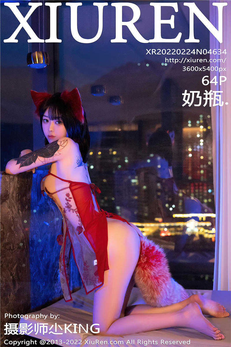 [绣人网]美媛馆 2022-02-24 Vol.4634 奶瓶