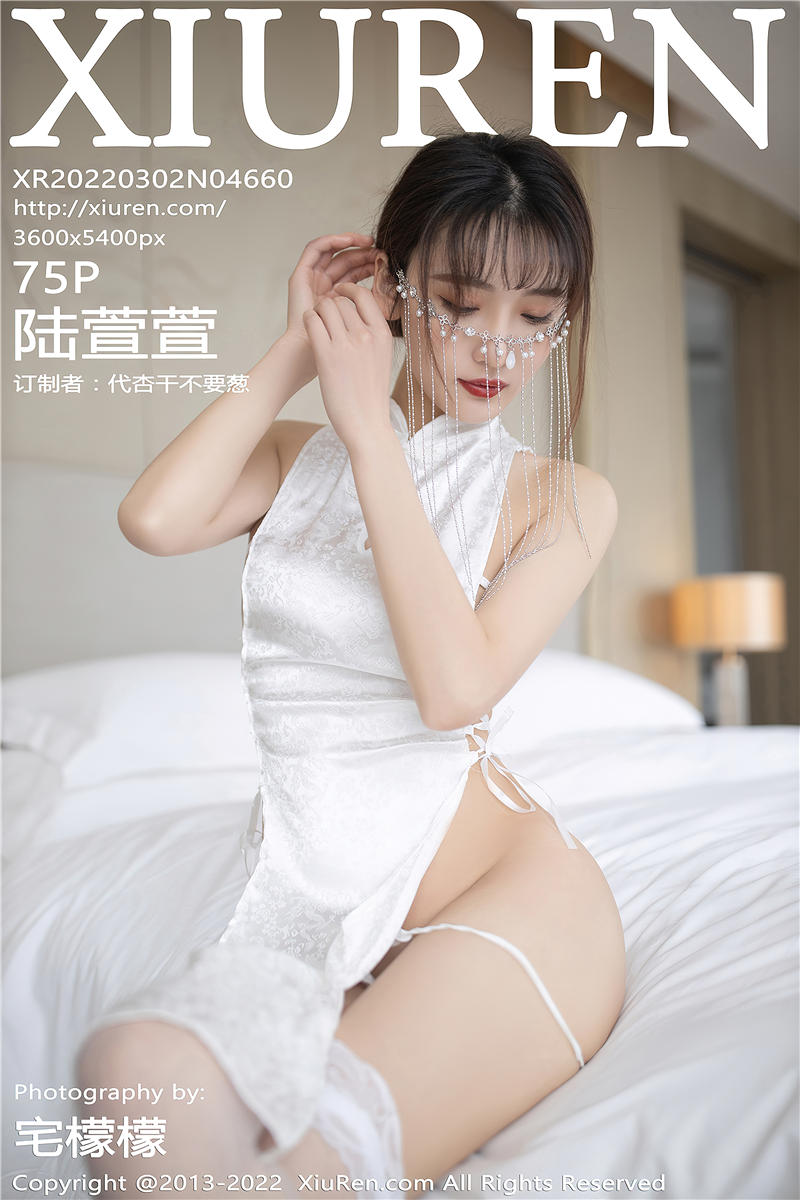 [绣人网]美媛馆 2022-03-02 Vol.4660 陆萱萱