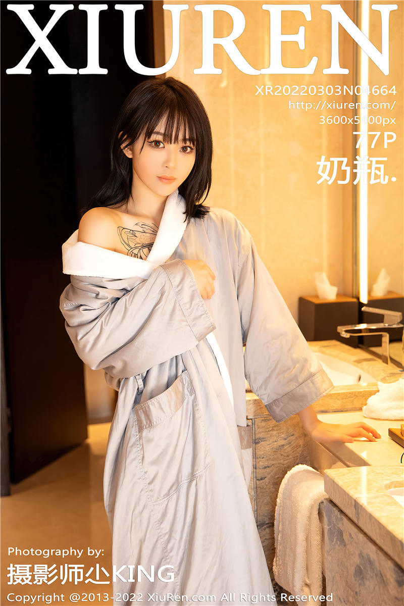 [绣人网]美媛馆 2022-03-03 Vol.4664 奶瓶